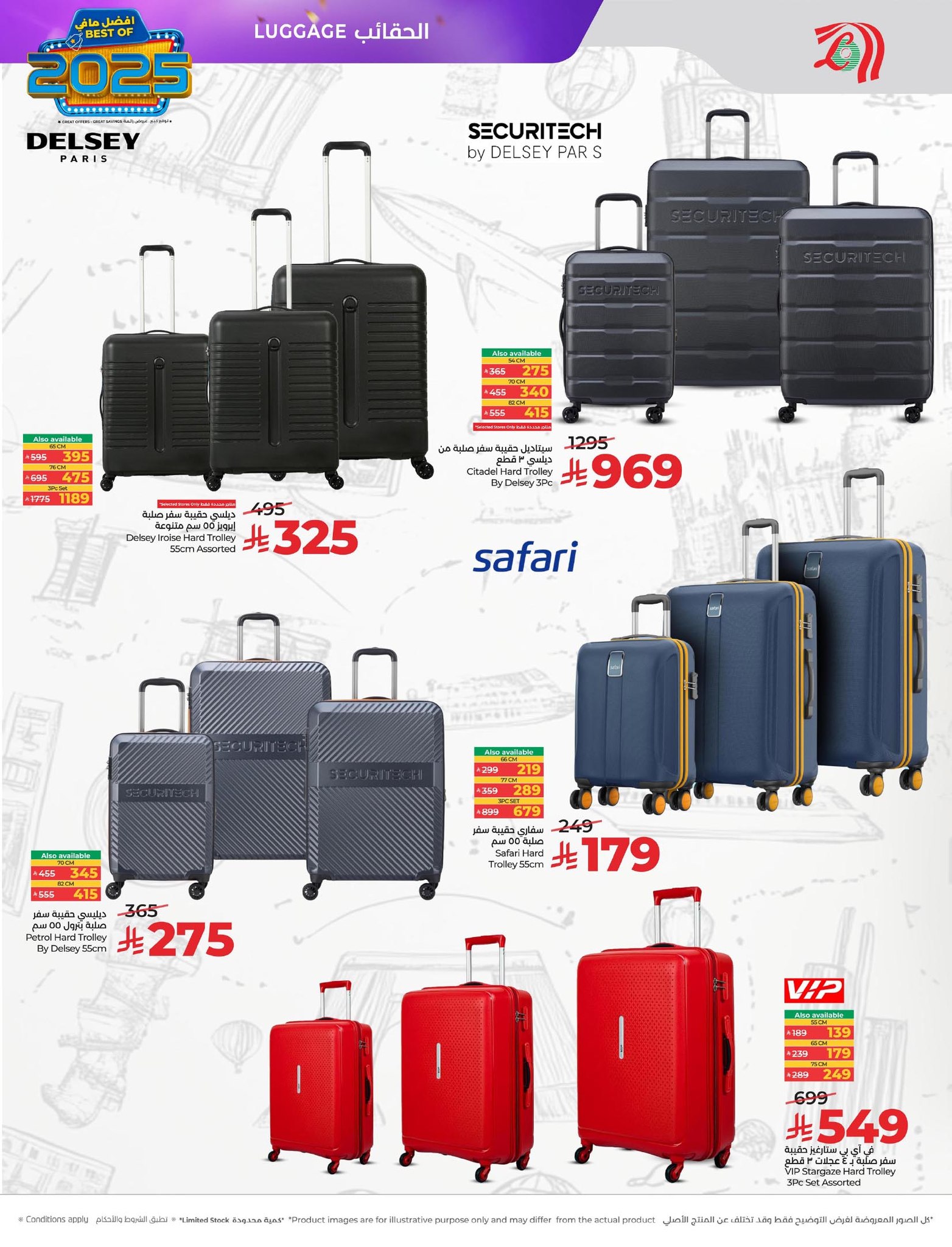 lulu-dammam-shati offers from 24dec to 31dec 2025 عروض لولو الدمام الشاطئ من 24 ديسمبر حتى 31 ديسمبر 2025 صفحة رقم 76